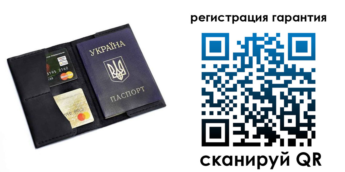 регистрация в Шахтах