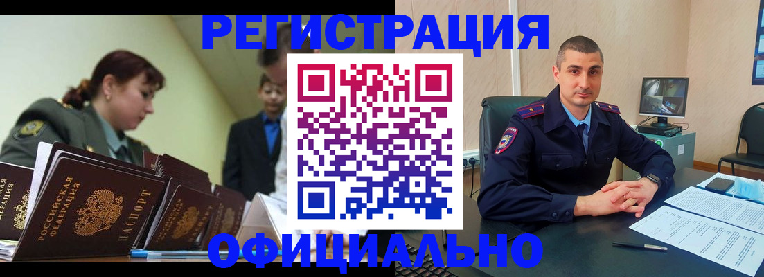 найти адрес прописки в Шахтах