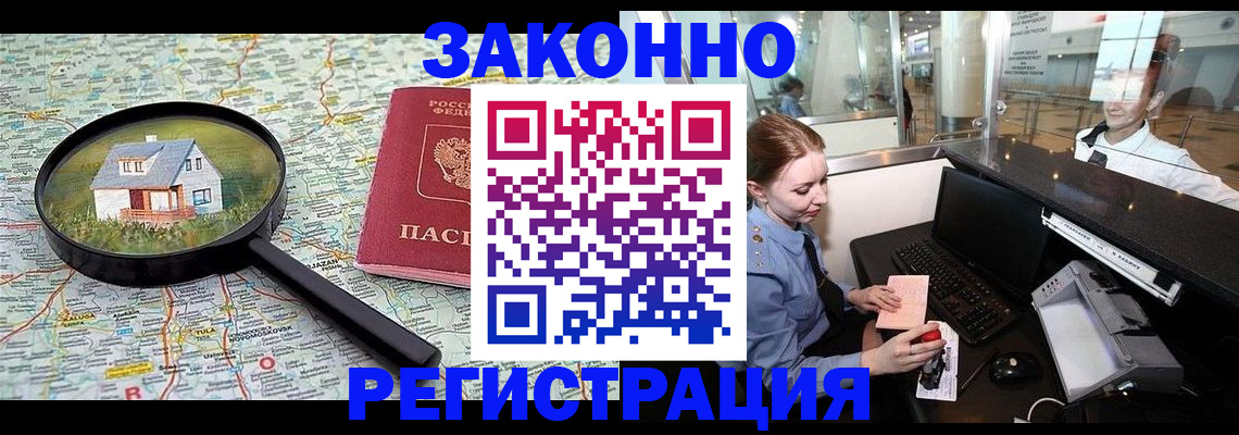 форма 3 в Шахтах